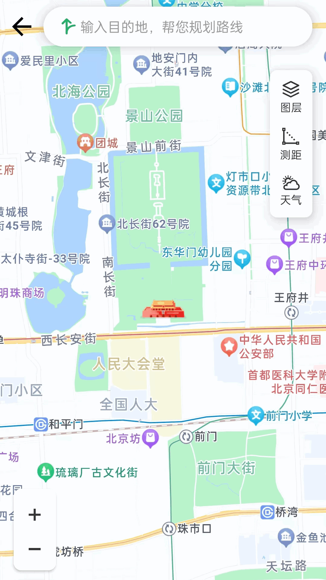 智慧导航助手app截图