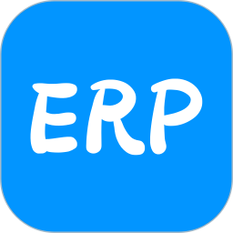 智慧ERP