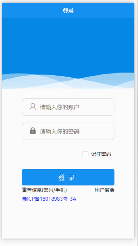 智慧菲迪克app截图