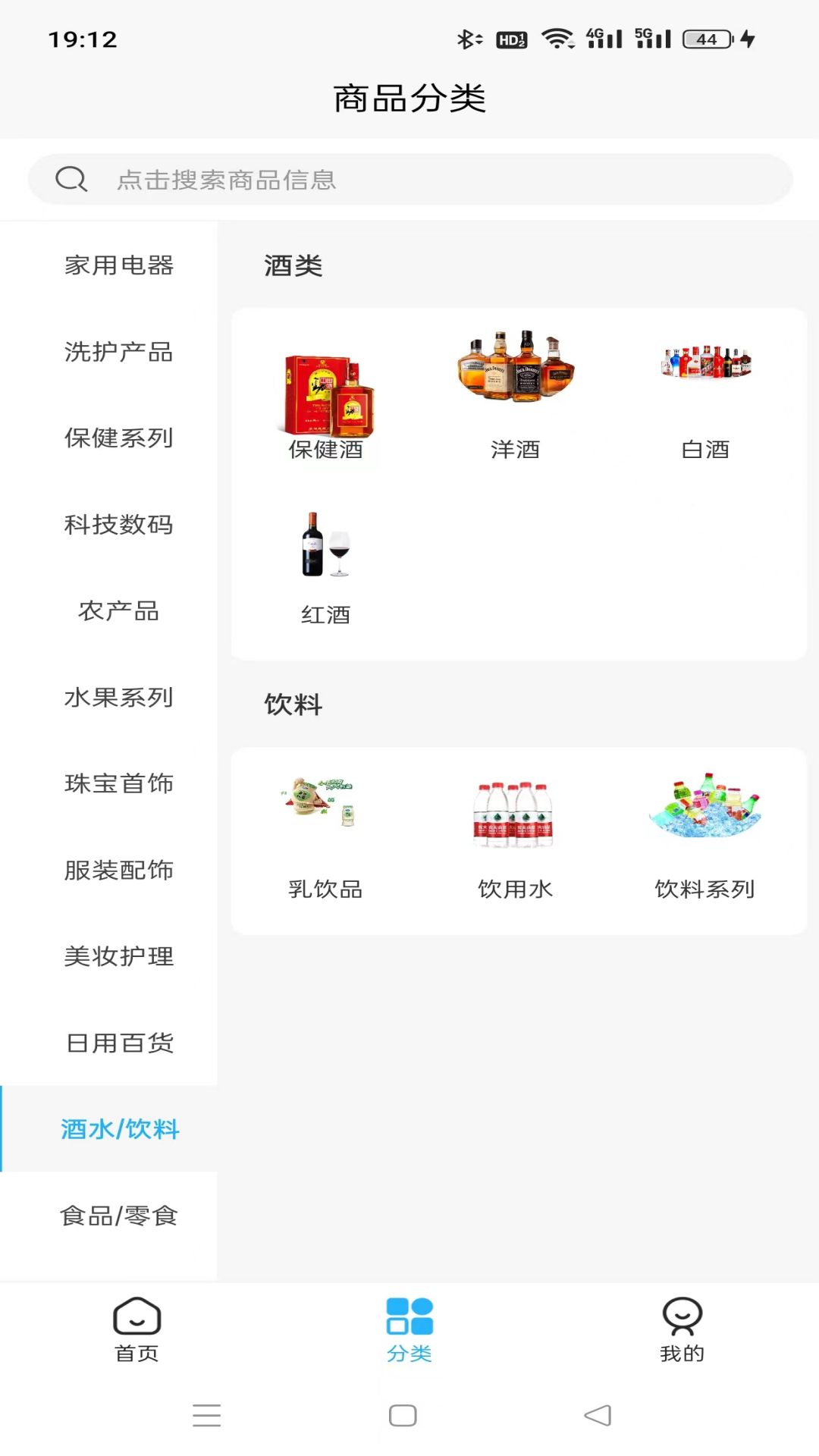 智慧共创app截图