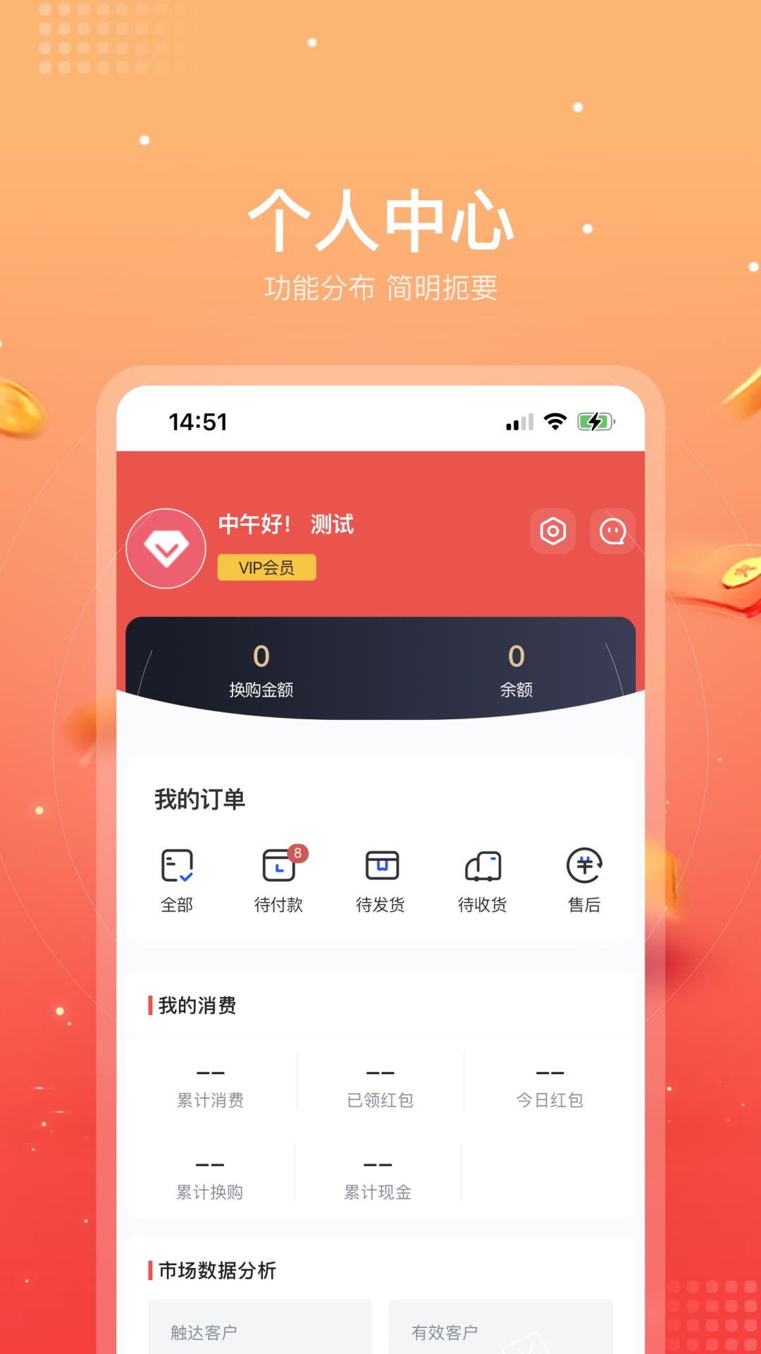 赚哈哈商城app截图