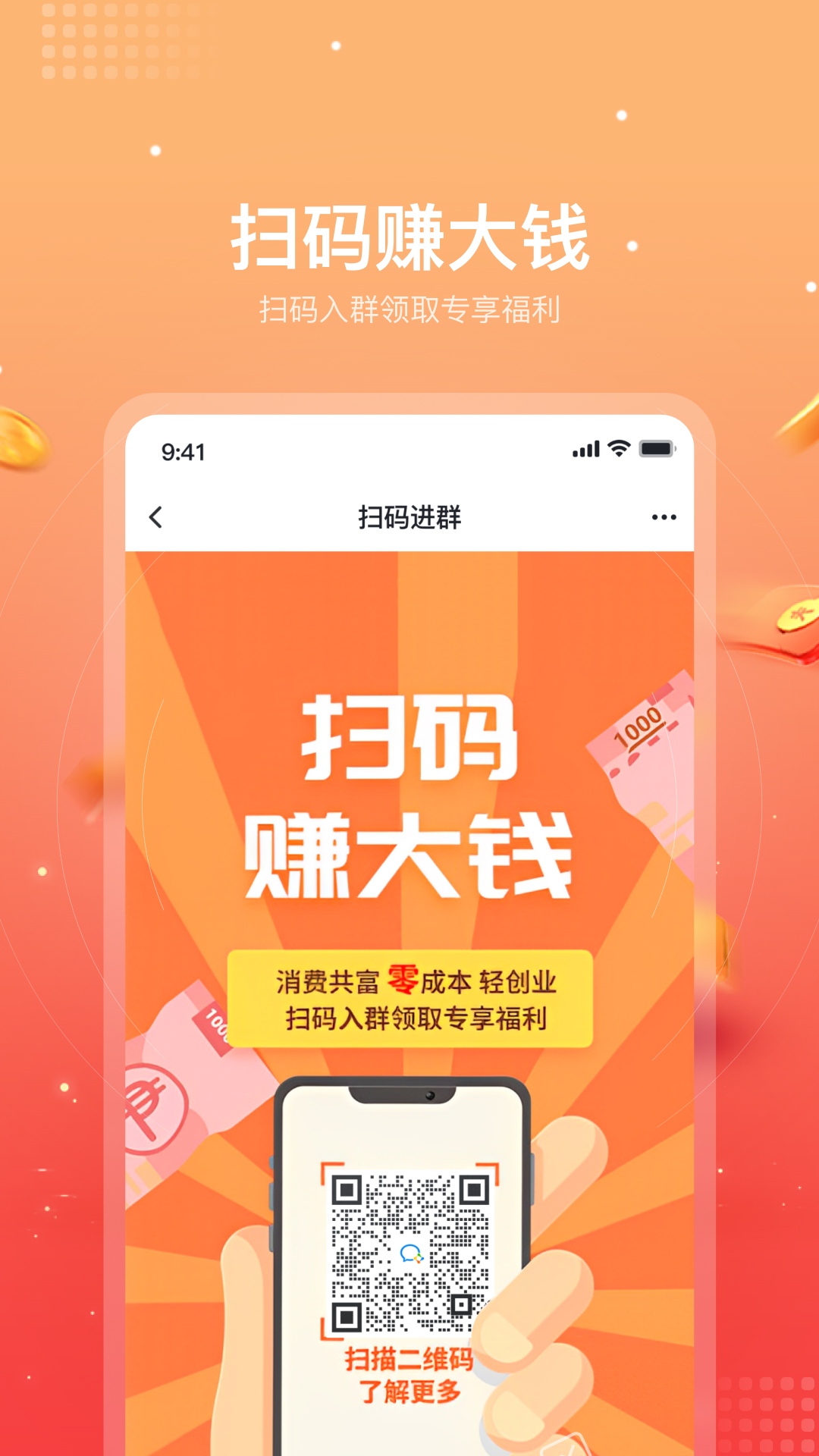 赚哈哈商城app截图