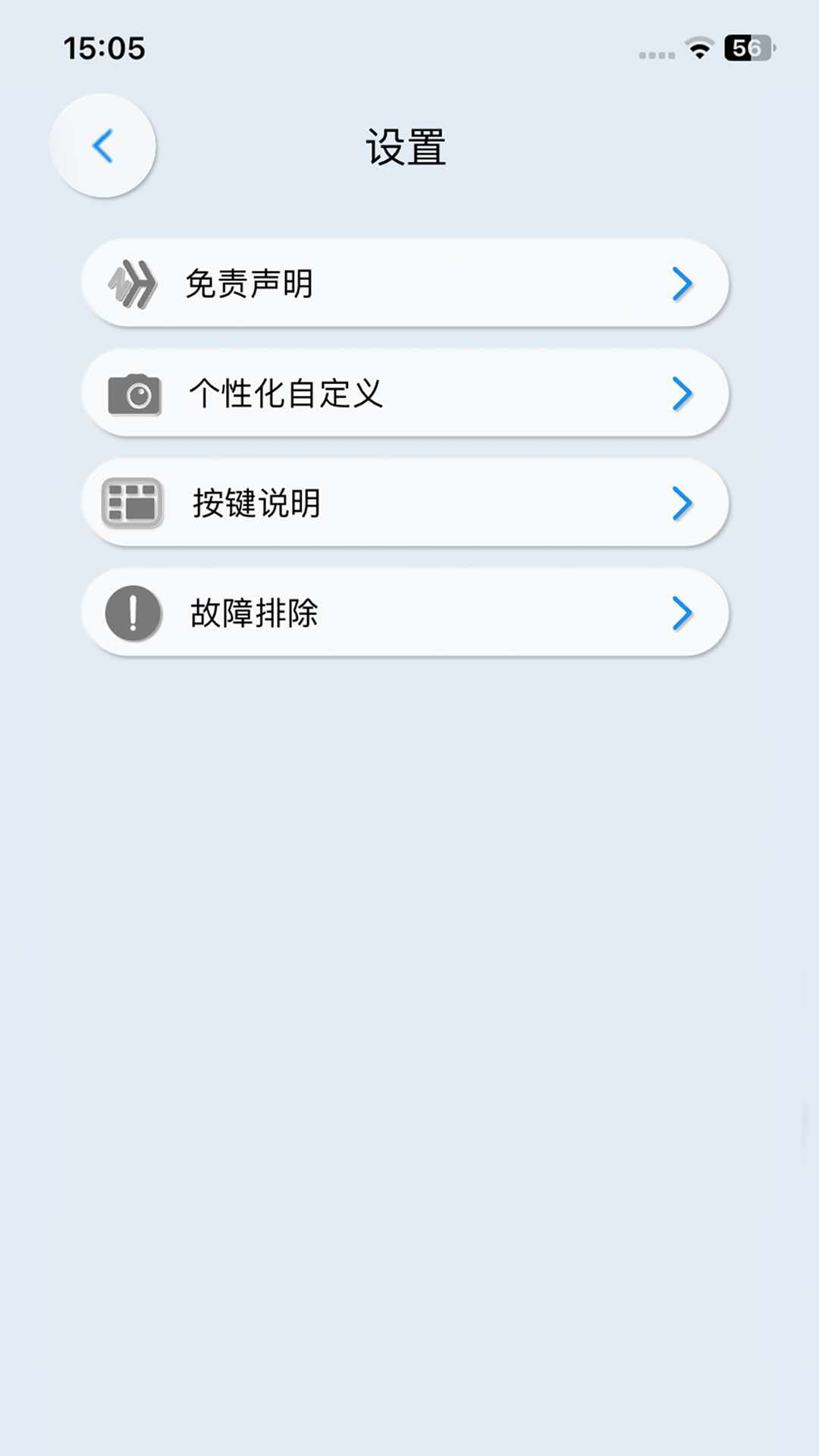 智慧家具下载介绍图