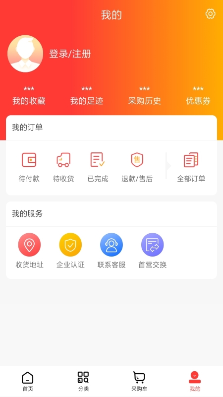 中和健康下载介绍图