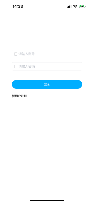 智慧考试管理app截图