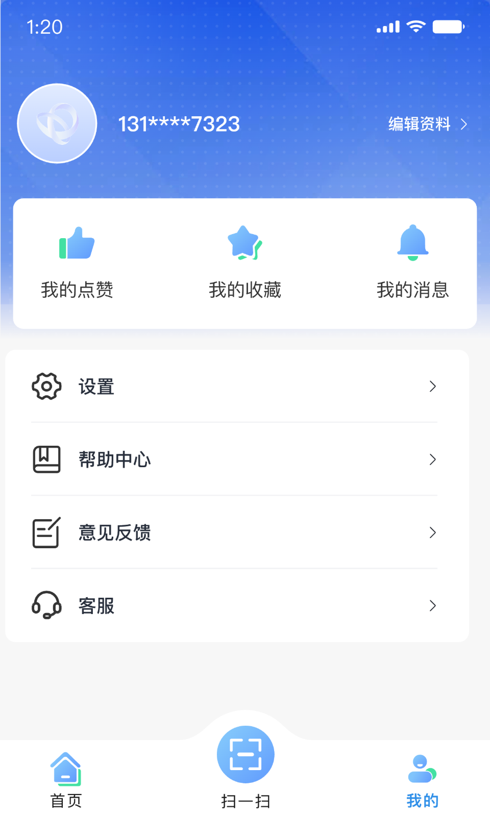 智慧科协下载介绍图