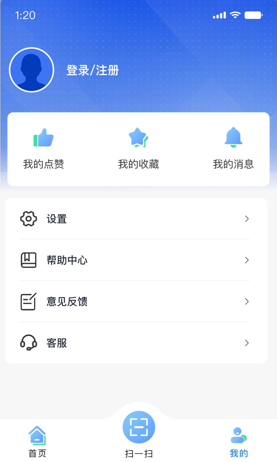 智慧科协app截图