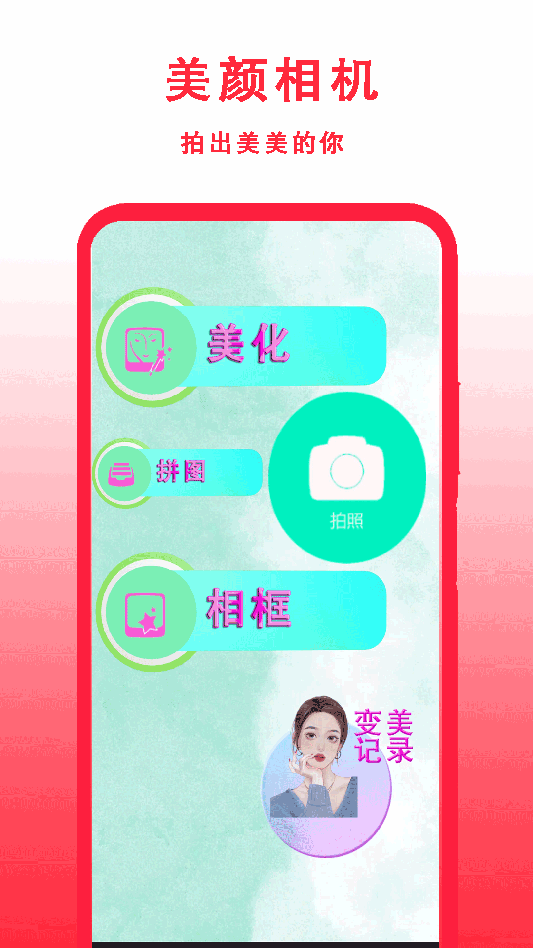 中华老黄历app截图