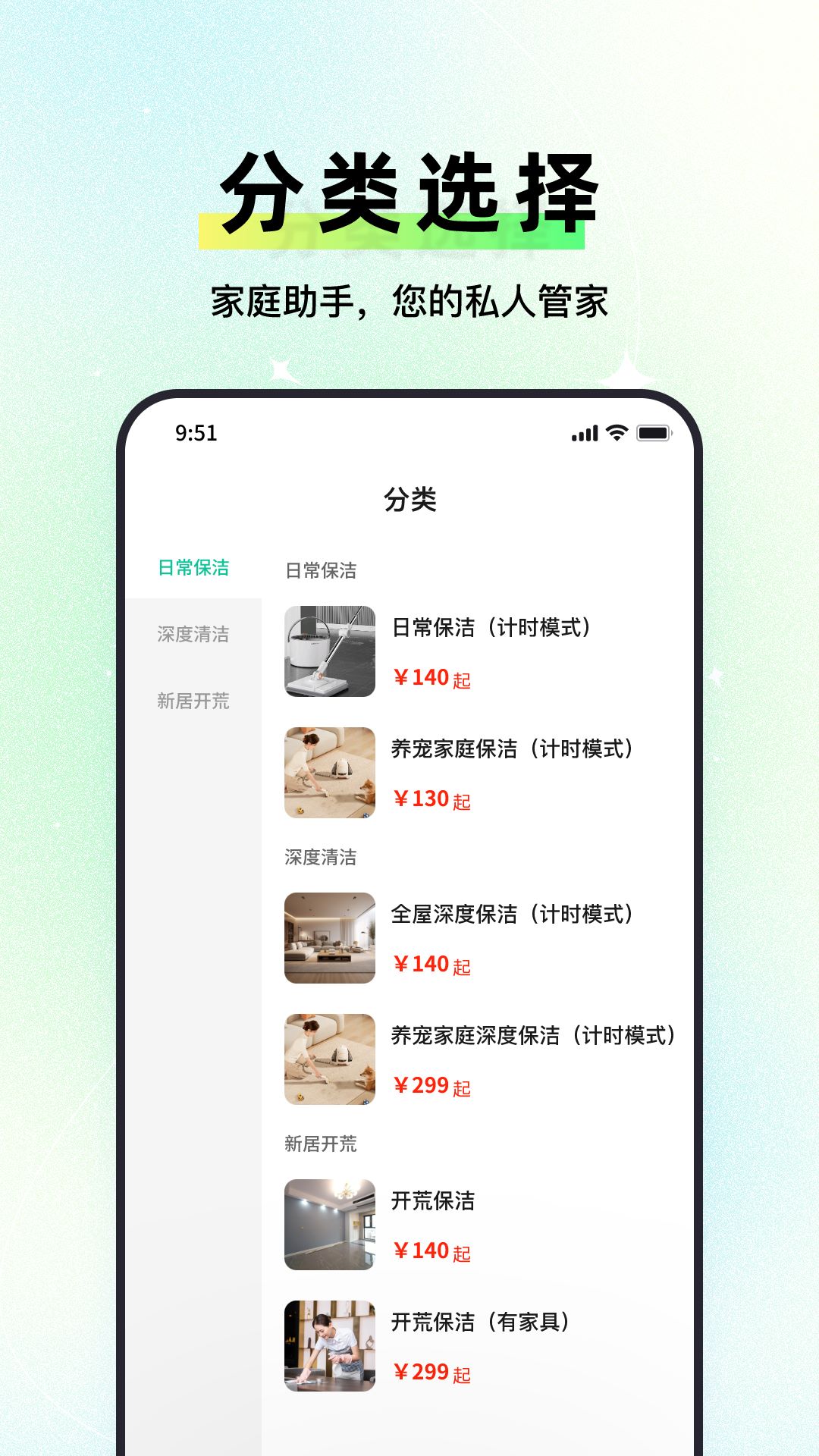 智绘魔卡app截图