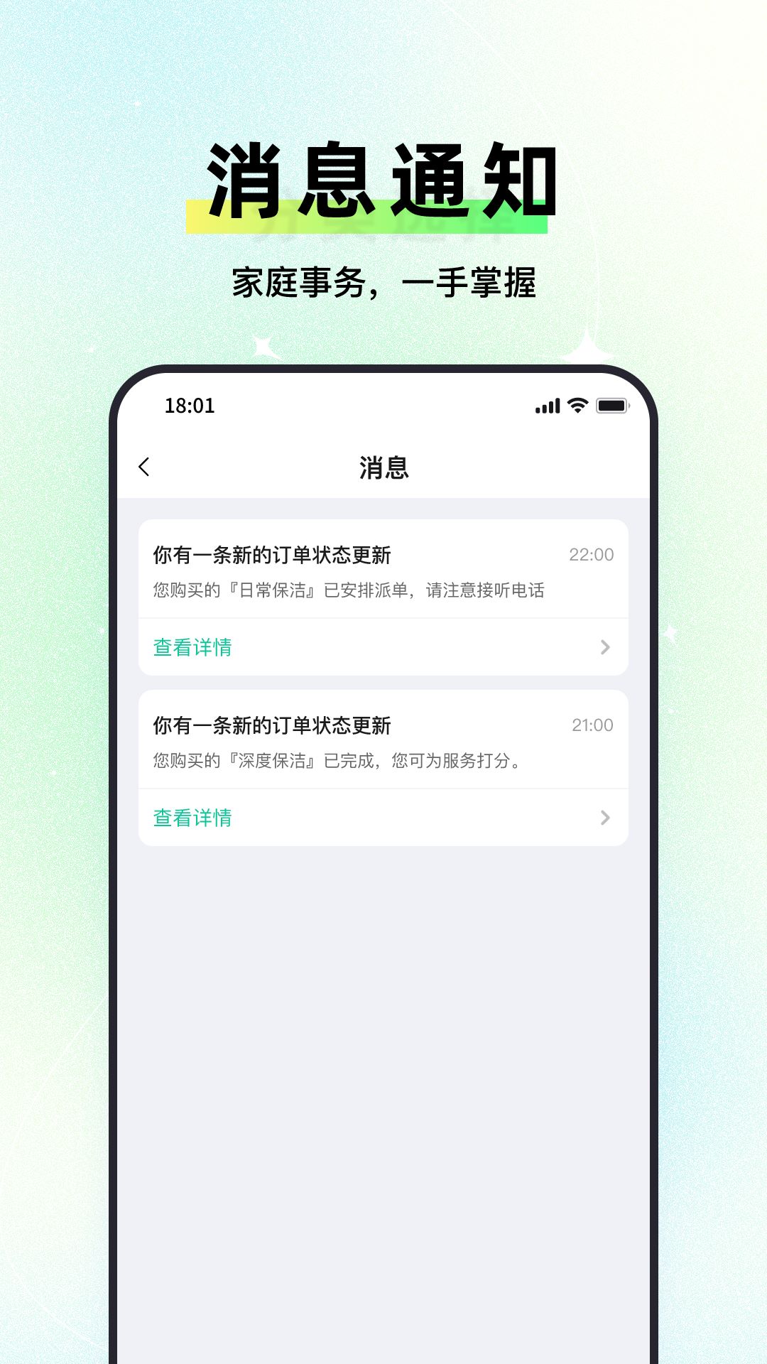 智绘魔卡app截图