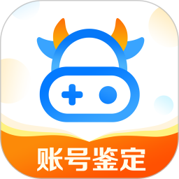 账号牛 v12.10.12