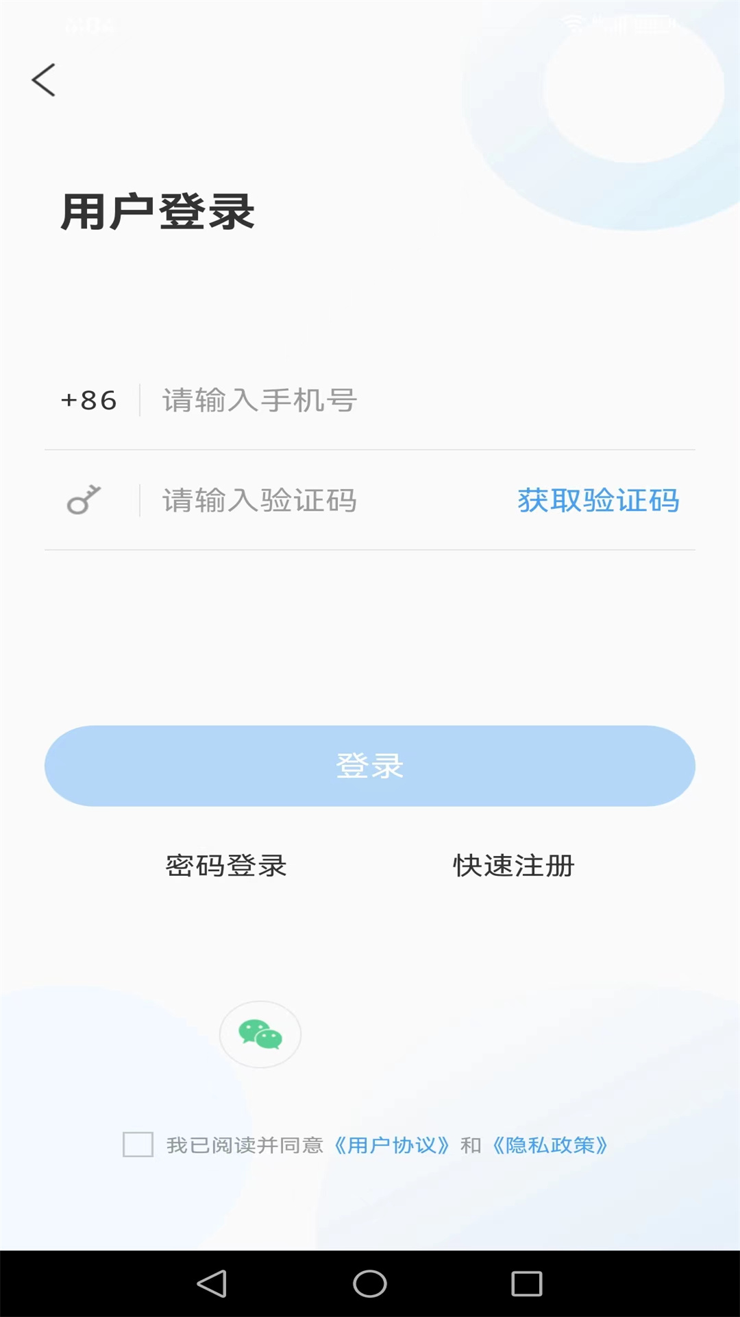 沾化融媒下载介绍图