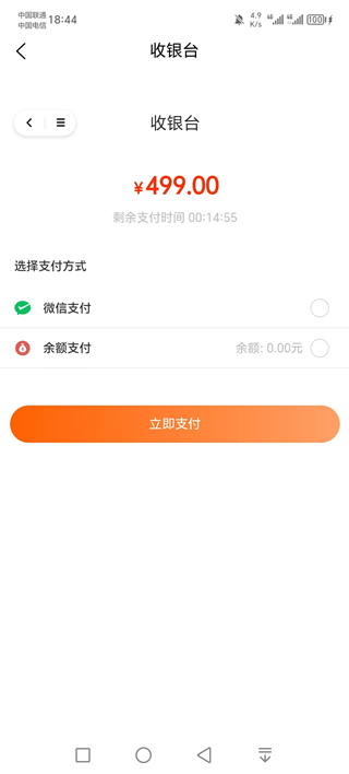 臻合适下载介绍图