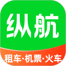 纵航商旅机票 v3.9.4