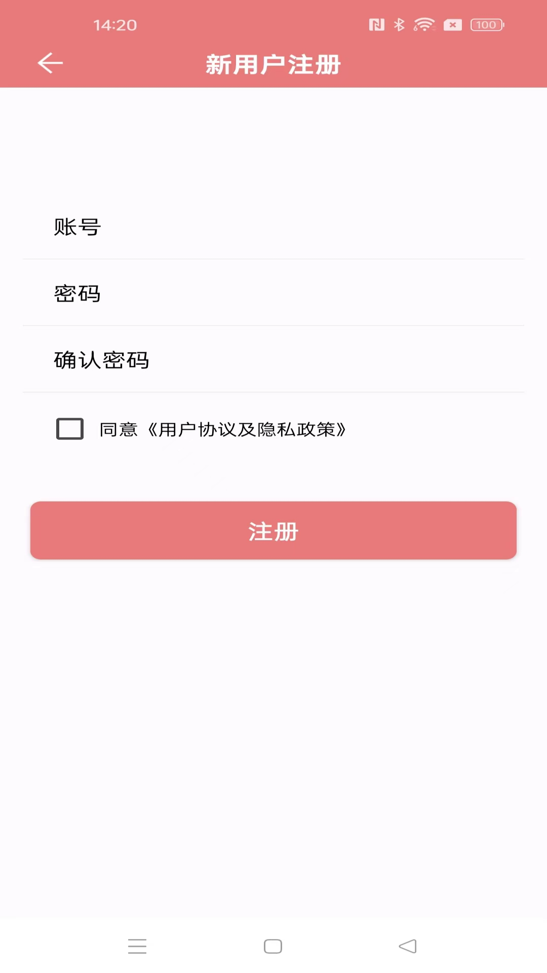 中航速优宝app截图