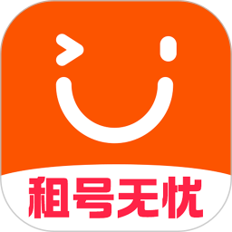 租号无忧 v5.3.3.0