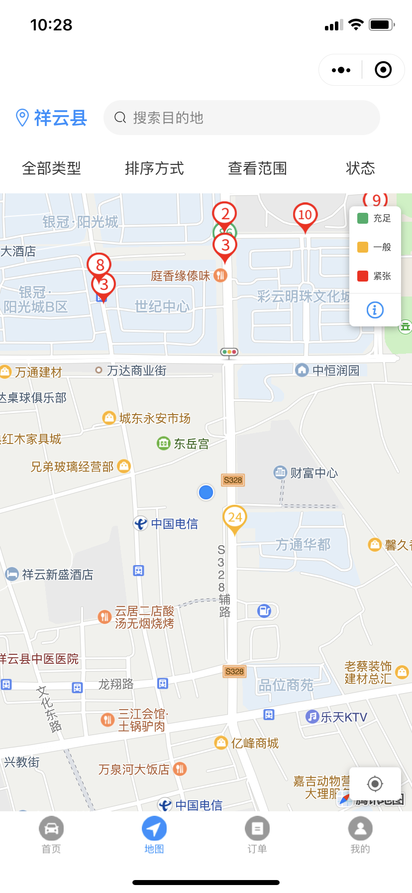 智慧祥云下载介绍图