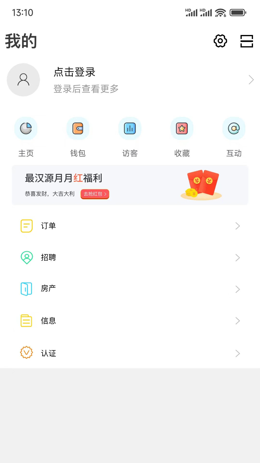 最汉源下载介绍图