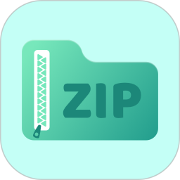 zip解压缩 v1.2