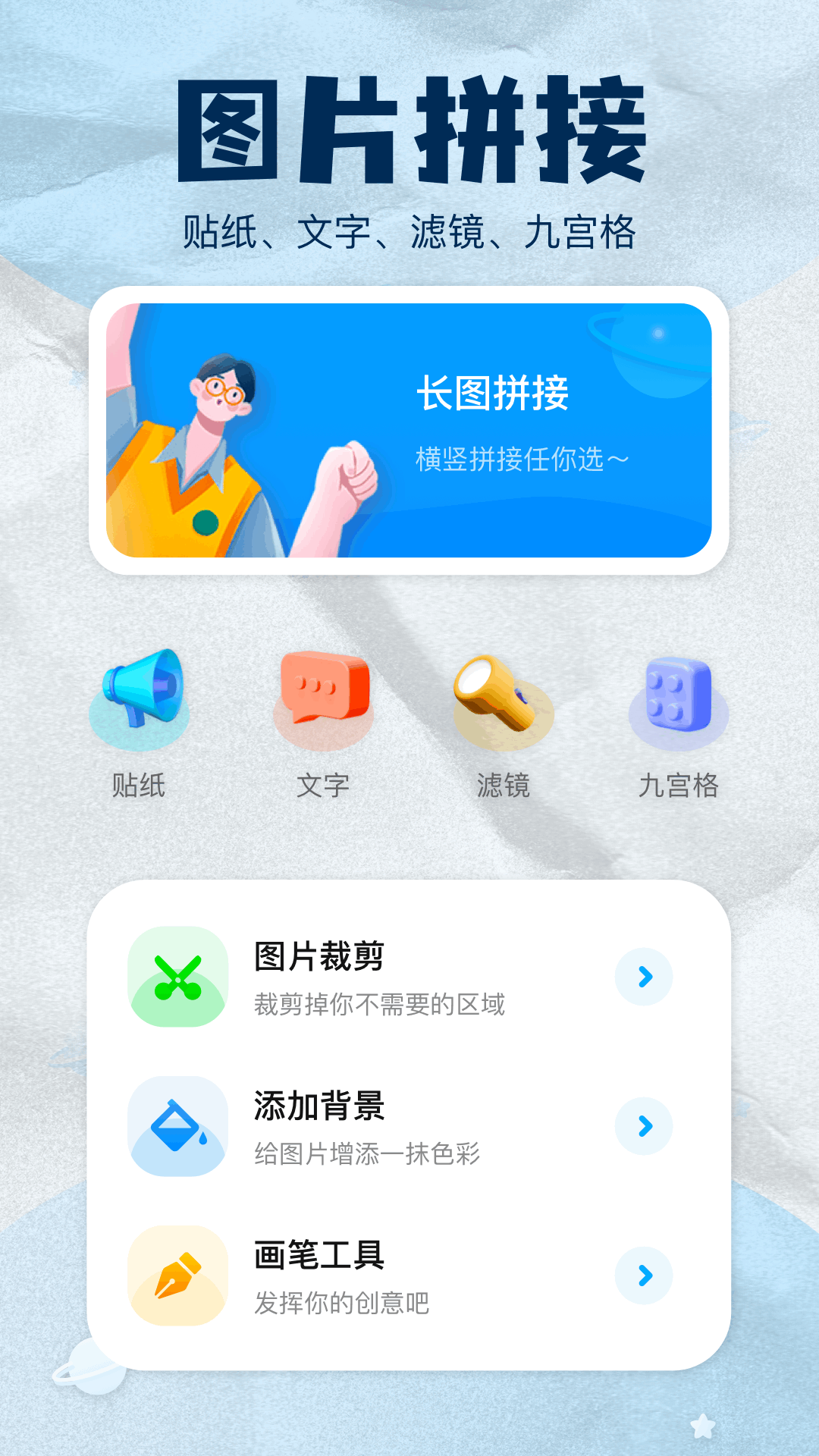 zip解压缩app截图