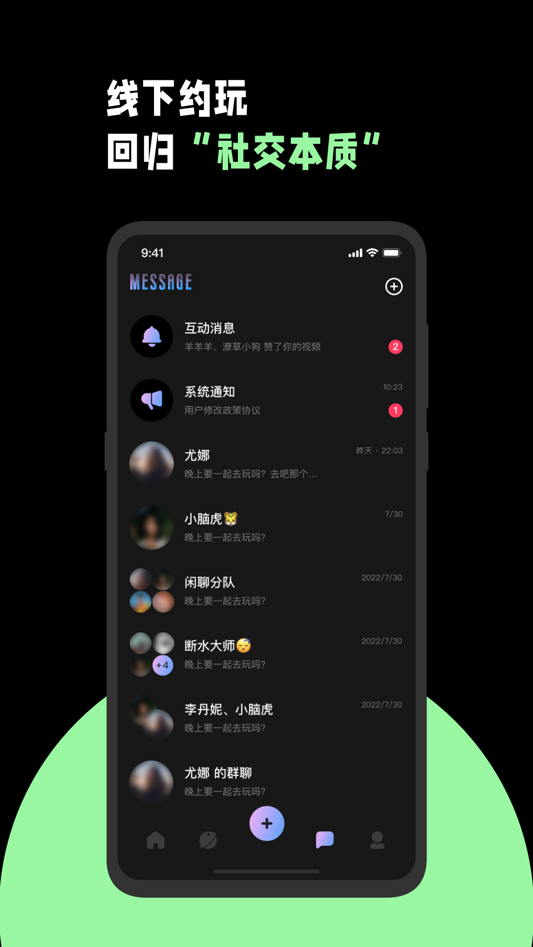 煮桔app截图