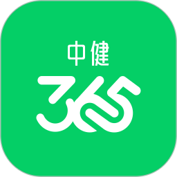 中健365 v1.2.3