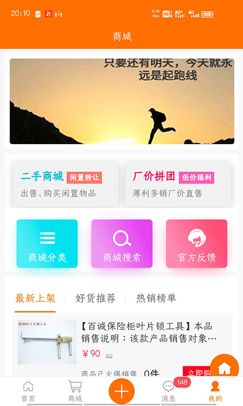 指间宝下载介绍图