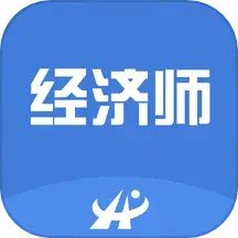 中级经济师考试题库