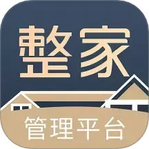 整家平台 v1.0.20