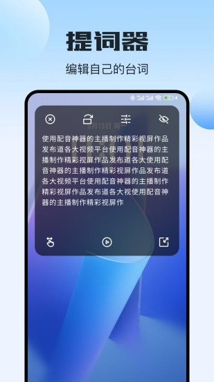 追剧网下载介绍图