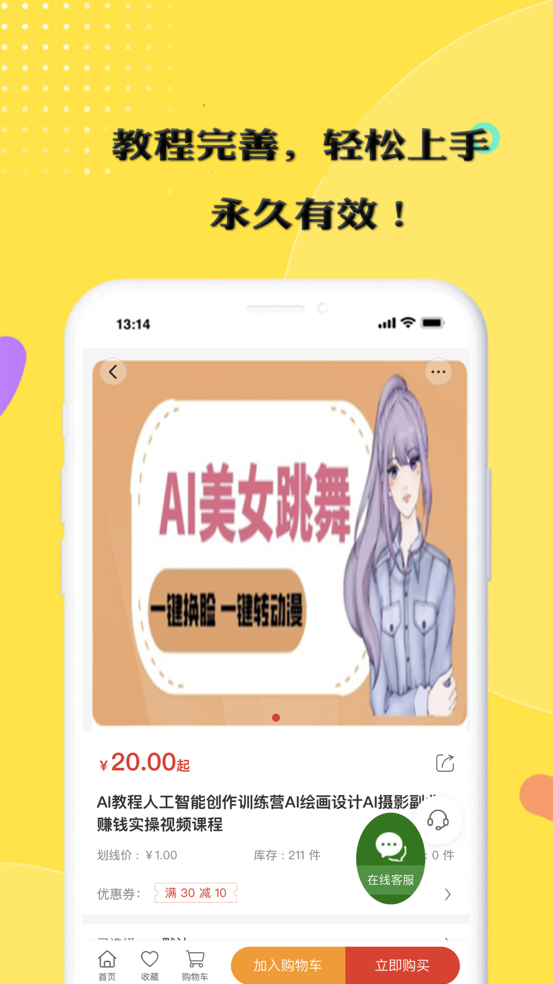 在家赚app截图