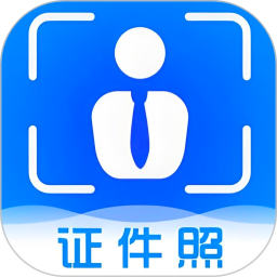 证件照换底 v2.0.0