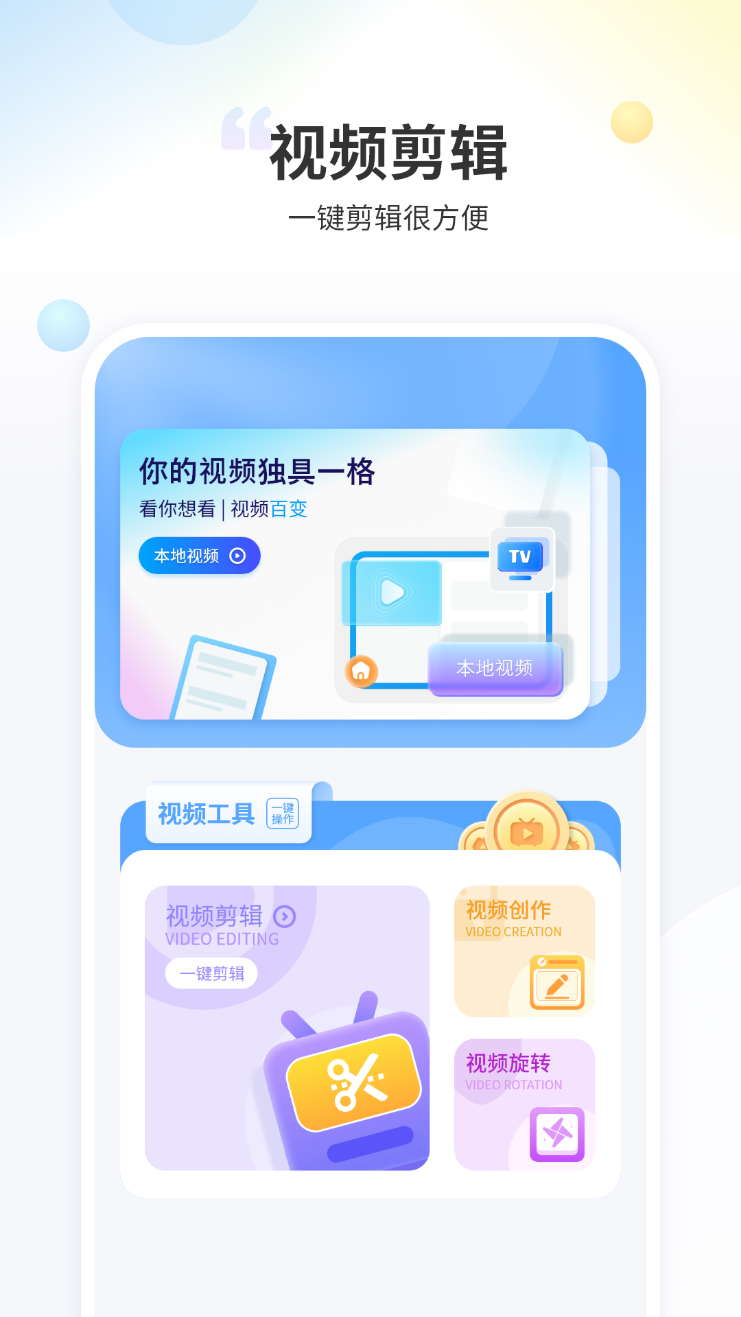 证件照P图制作下载介绍图