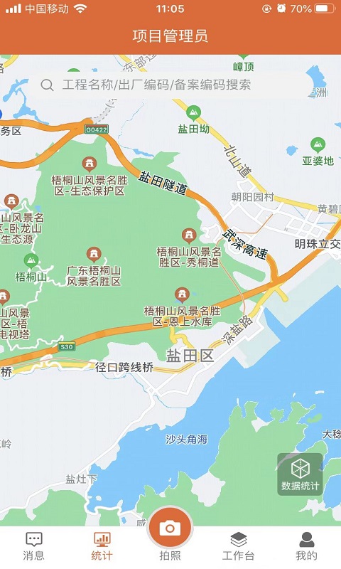 众机在线下载介绍图