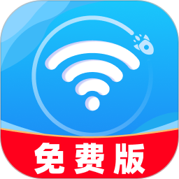 真快WiFi