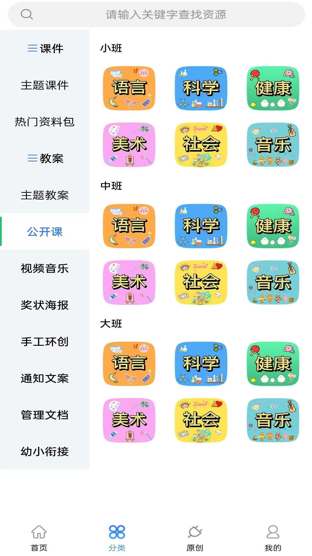 知啰app截图