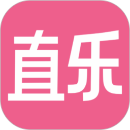 直乐 v1.0.1