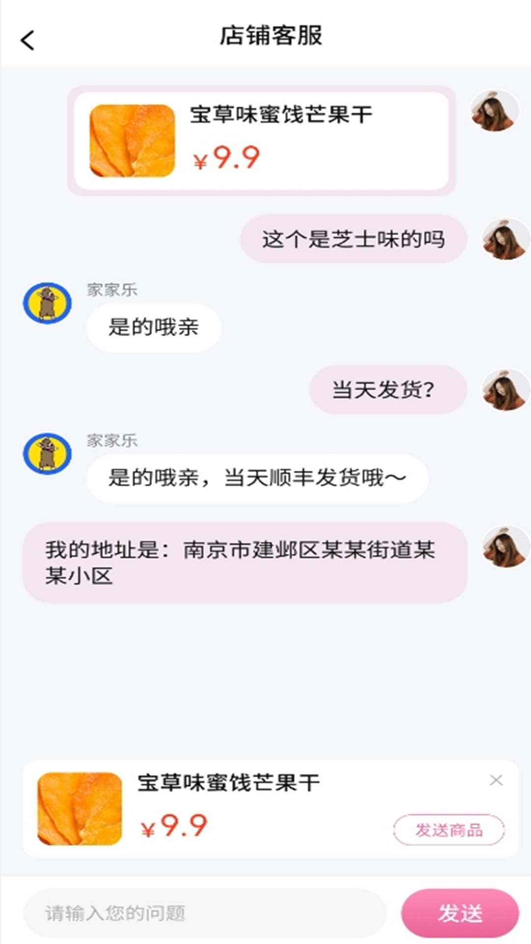 直乐app截图