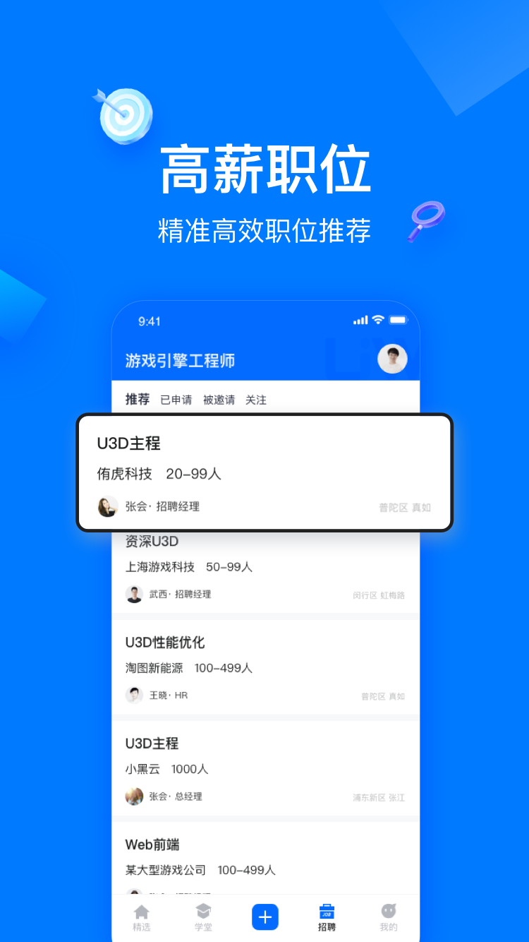 在理下载介绍图