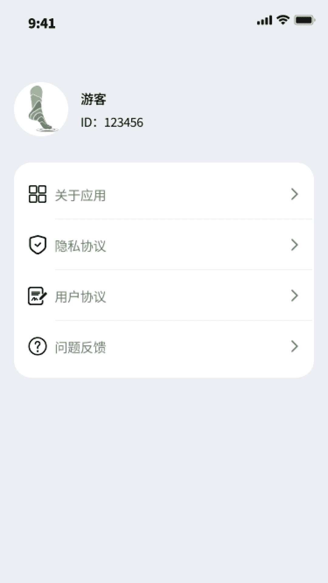 走路八达通下载介绍图