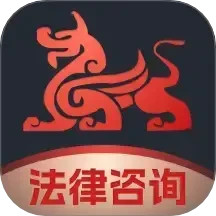 专律法律咨询 v1.2.8