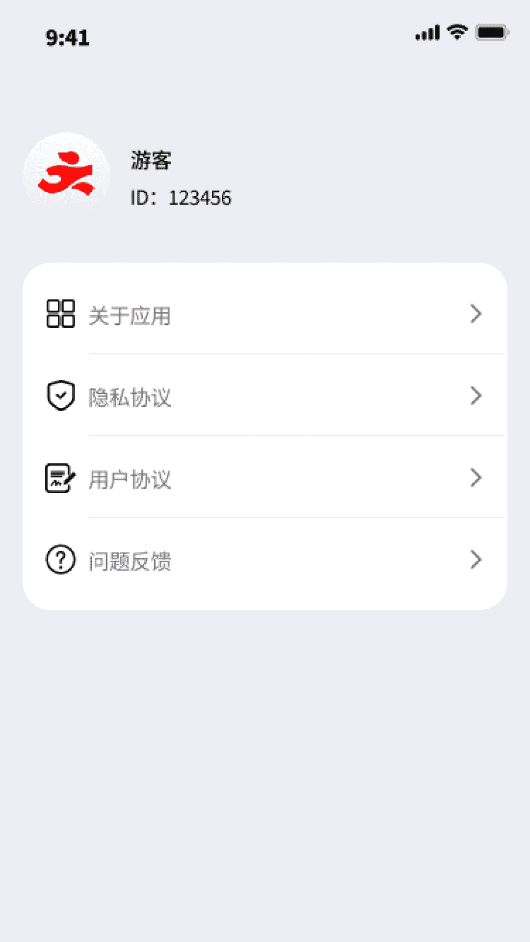 走路我特牛下载介绍图