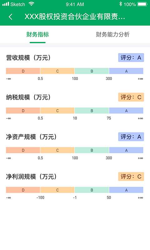 浙里信app截图