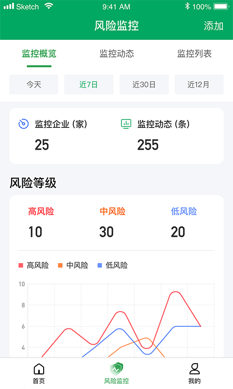 浙里信app截图