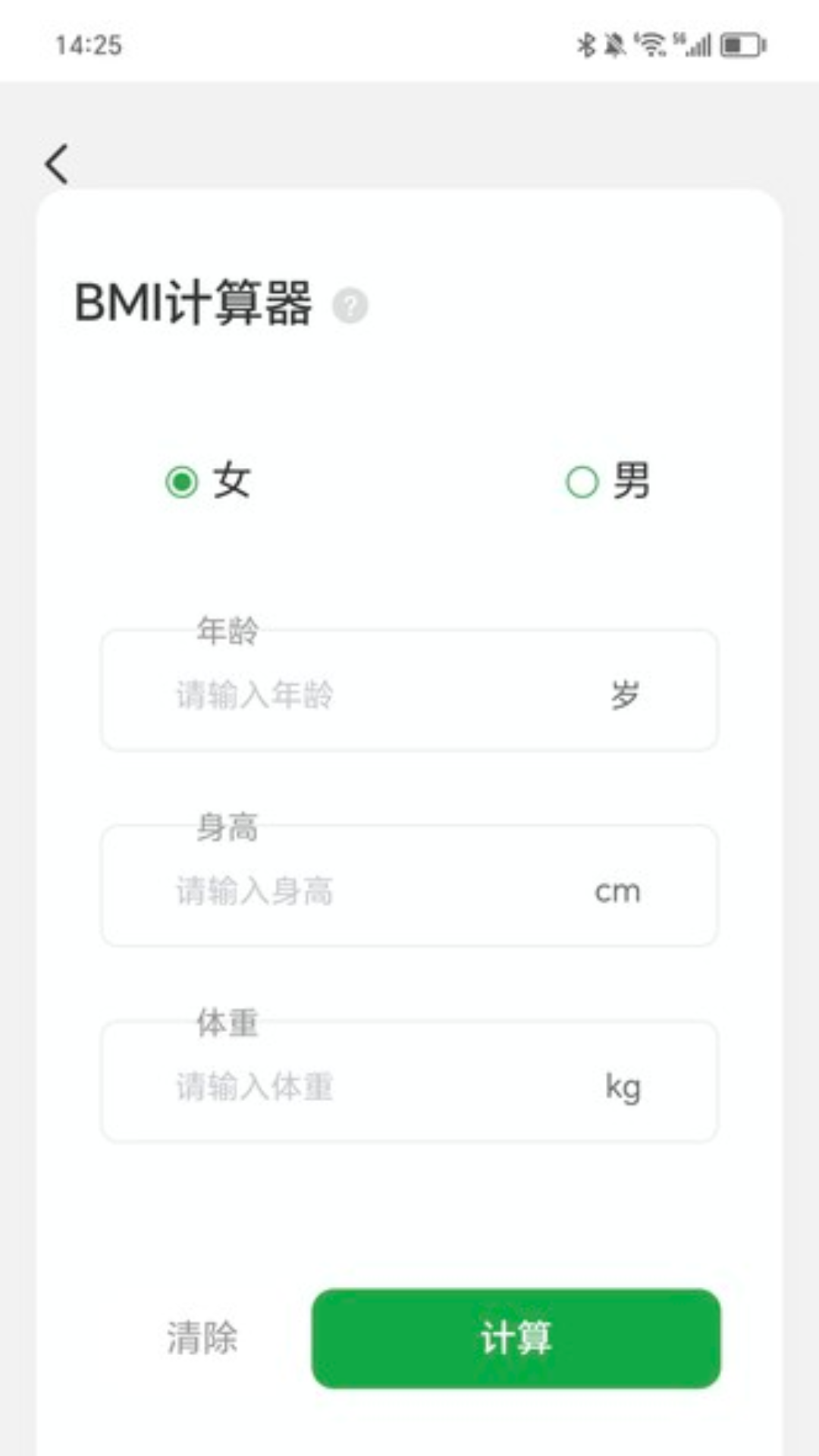 走路跃龙门下载介绍图