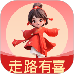 走路有喜 v2.0.2