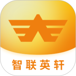 智联英轩 v6.1