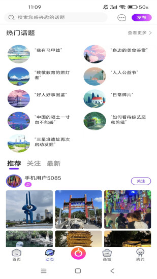 钟铭app截图