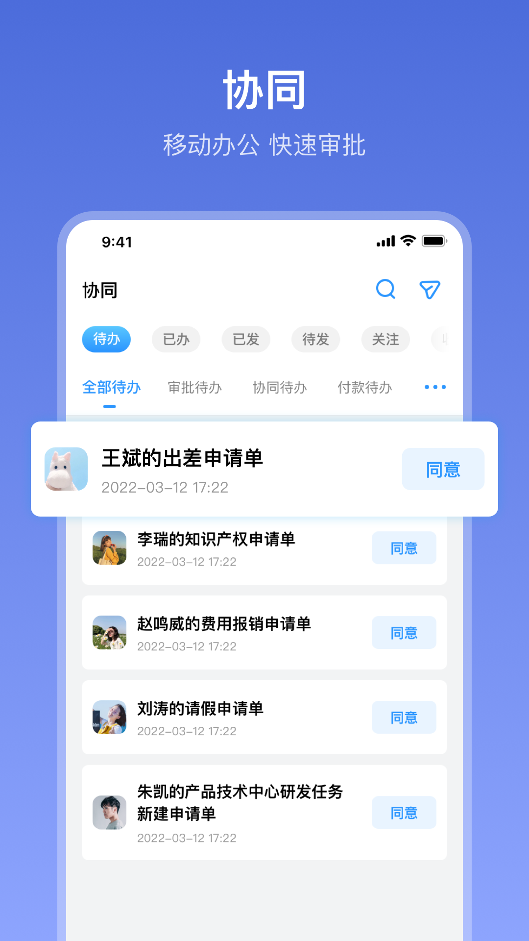 在芒app截图