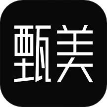 甄美 v2.3.1